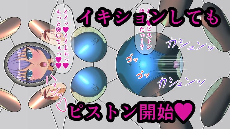 オンナノコをダメにするXXX 総集編1