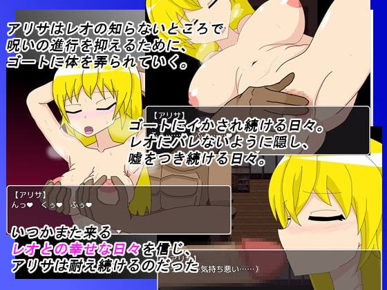 NTR冒険者 アリサ