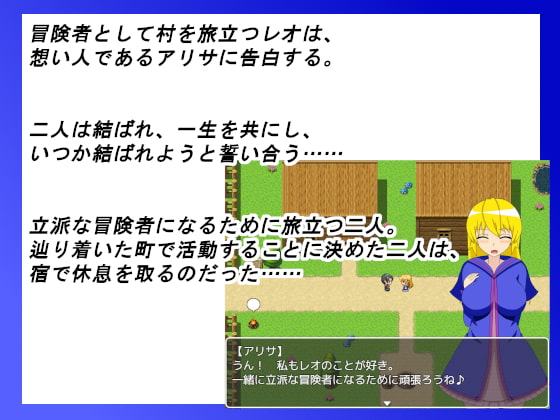 NTR冒険者 アリサ