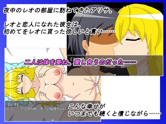 NTR冒険者 アリサ