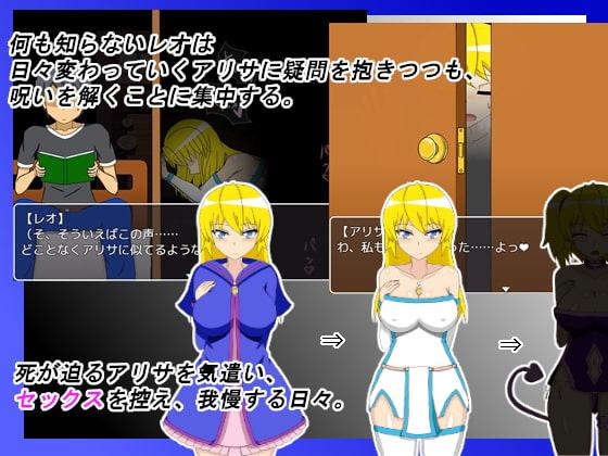 NTR冒険者 アリサ