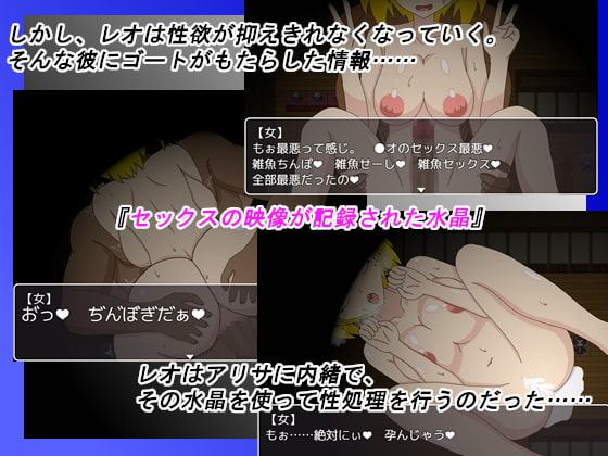 NTR冒険者 アリサ