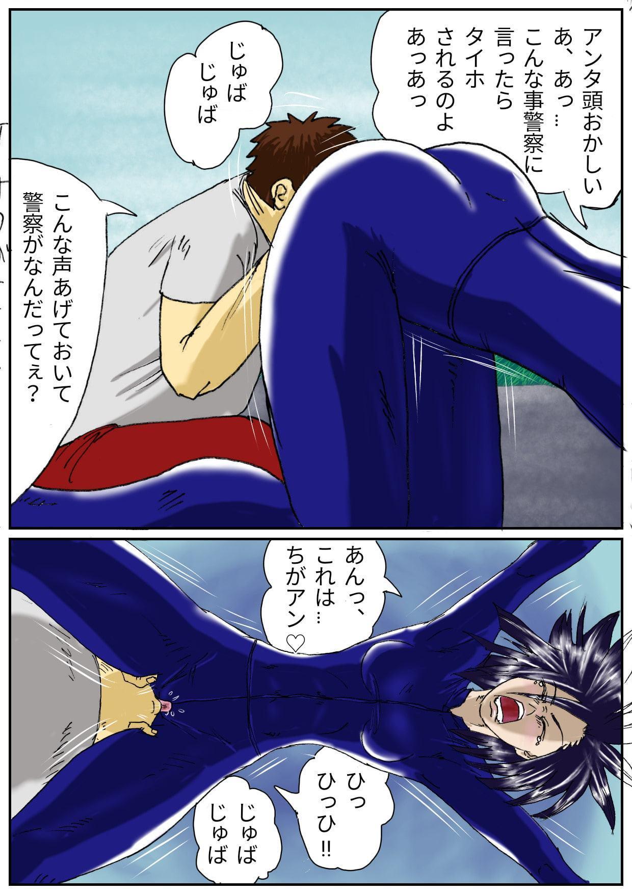 ショタおね性犯罪ファイル・朝もやの土手