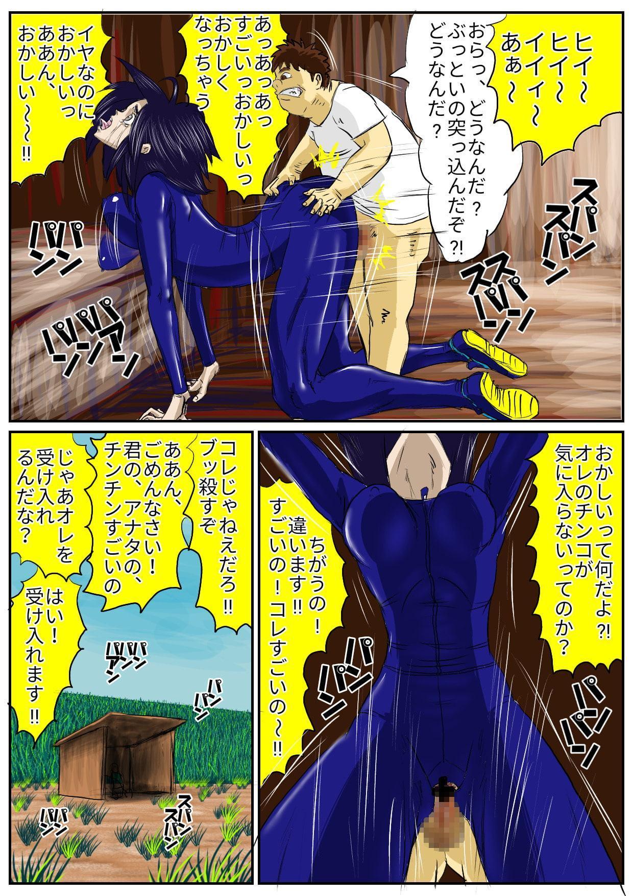 ショタおね性犯罪ファイル・朝もやの土手