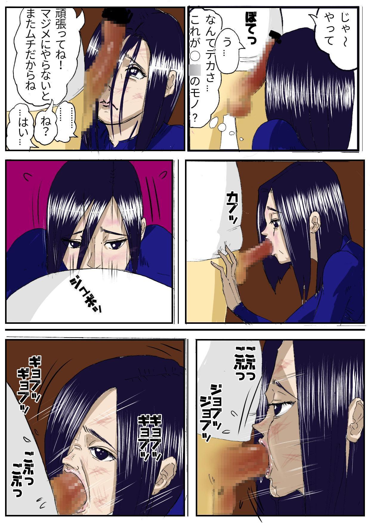 ショタおね性犯罪ファイル・朝もやの土手