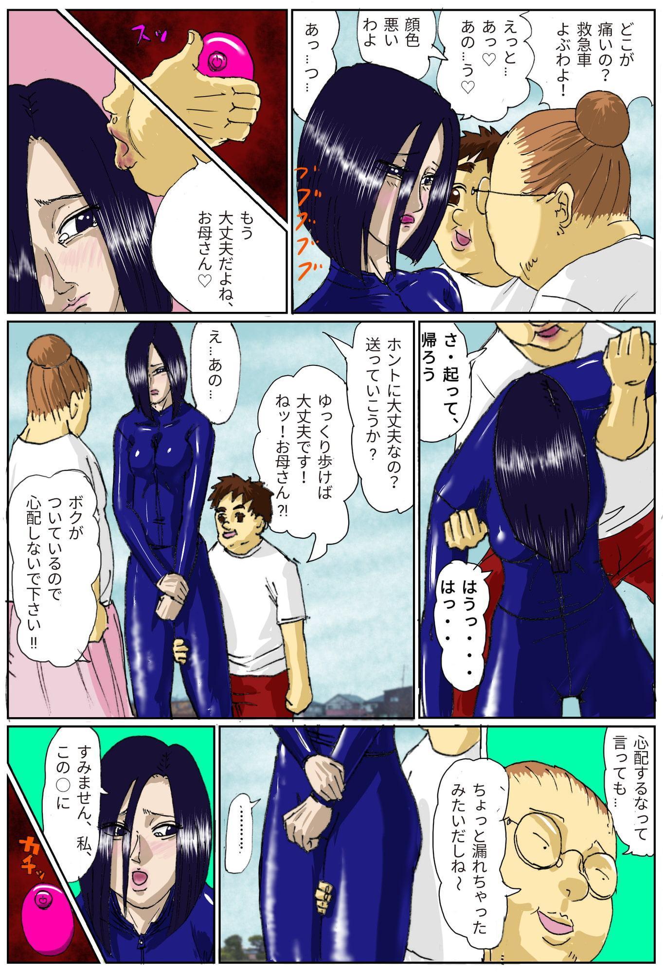 ショタおね性犯罪ファイル・朝もやの土手