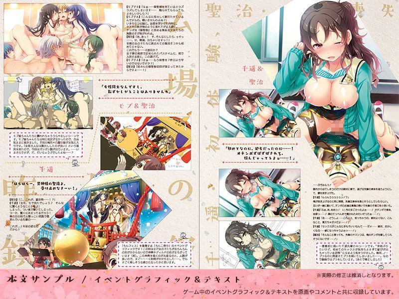 ちんくる★ツインクルフェスティバル!ビジュアルファンブック『TINFESTAR!!(ちんふぇすたー!!)』