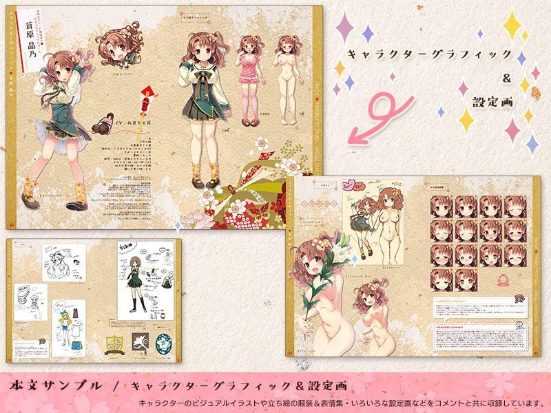 ちんくる★ツインクルフェスティバル!ビジュアルファンブック『TINFESTAR!!(ちんふぇすたー!!)』