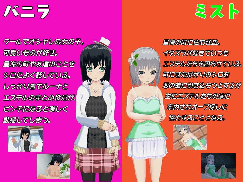 あまあまたくてぃくす! ～優しい町と小さな奇跡～