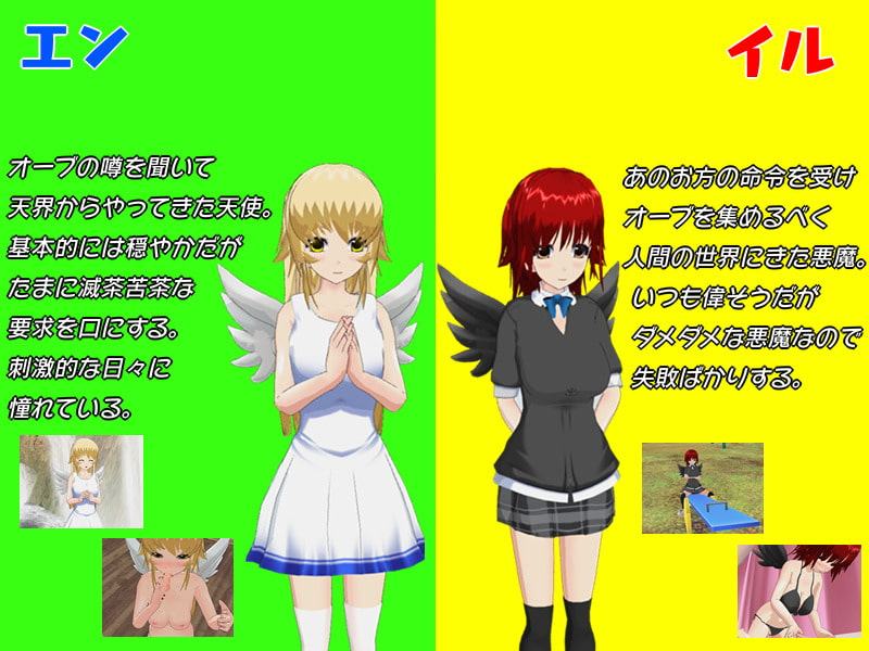 あまあまたくてぃくす! ～優しい町と小さな奇跡～