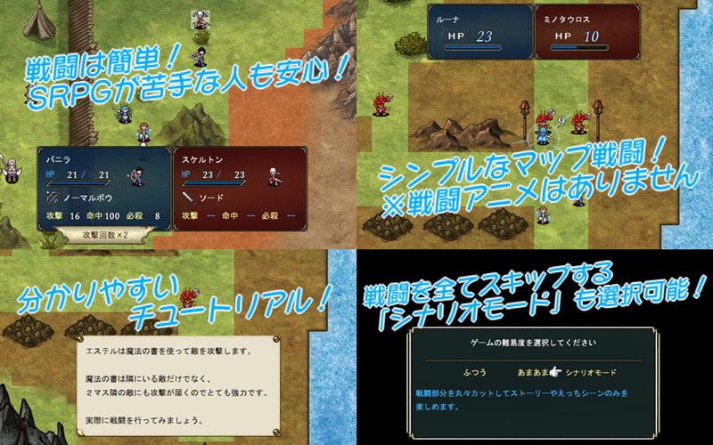 あまあまたくてぃくす! ～優しい町と小さな奇跡～