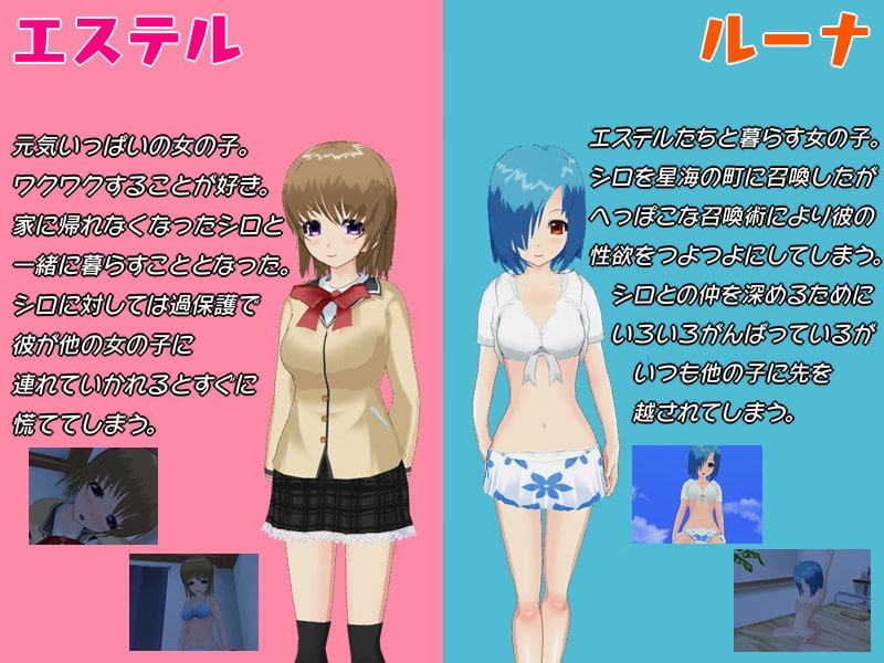 あまあまたくてぃくす! ～優しい町と小さな奇跡～