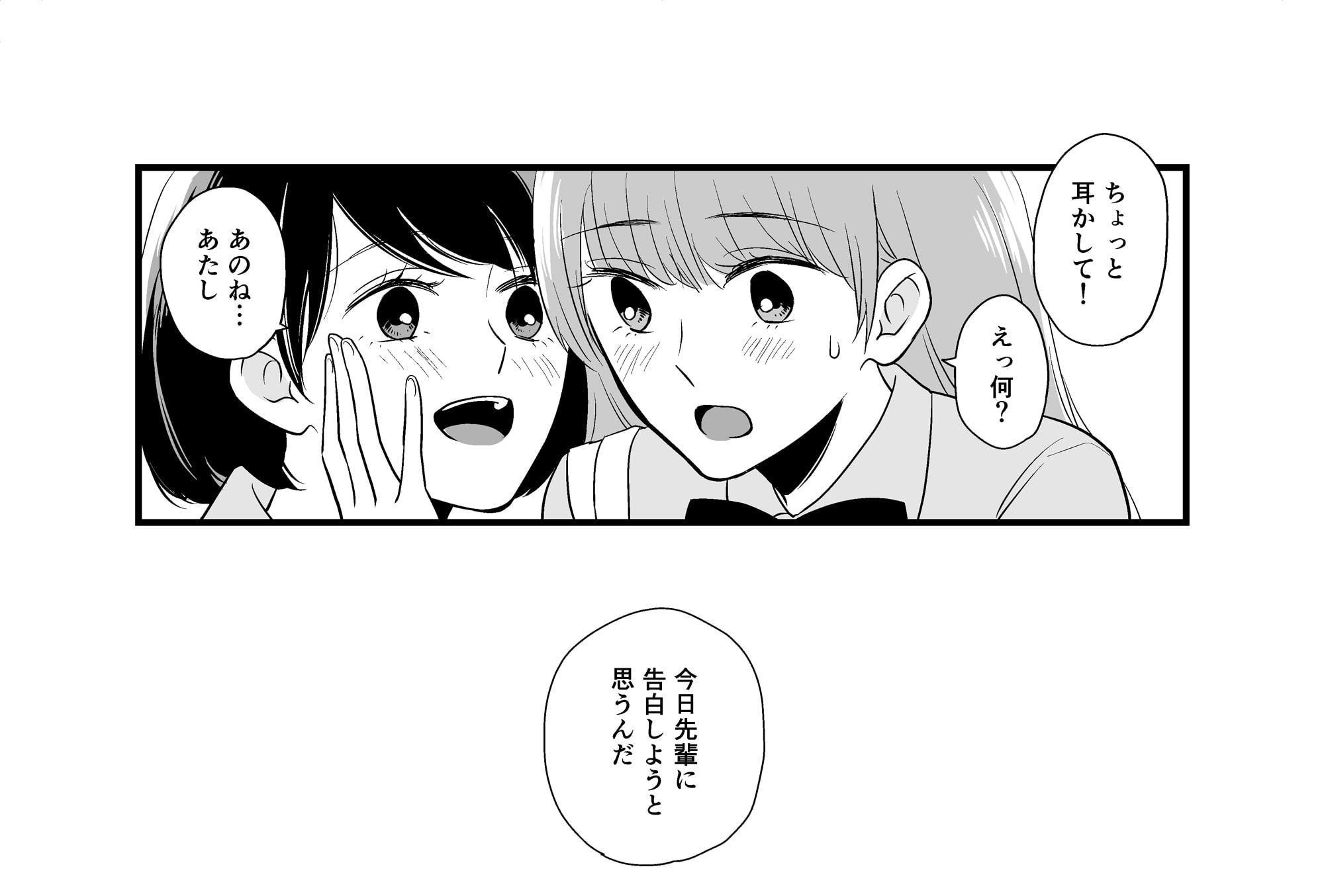 夕焼けの赤い色は