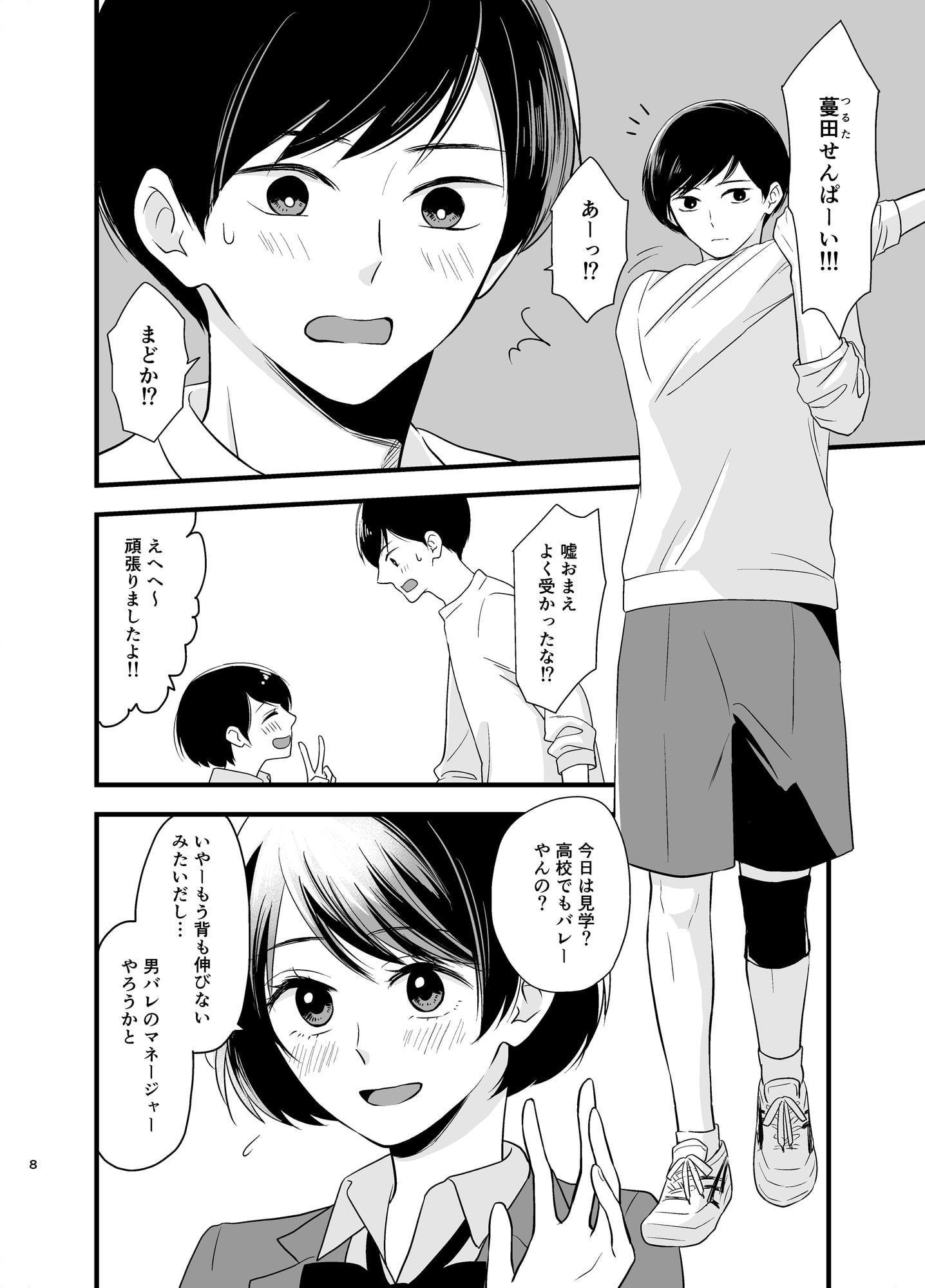 夕焼けの赤い色は