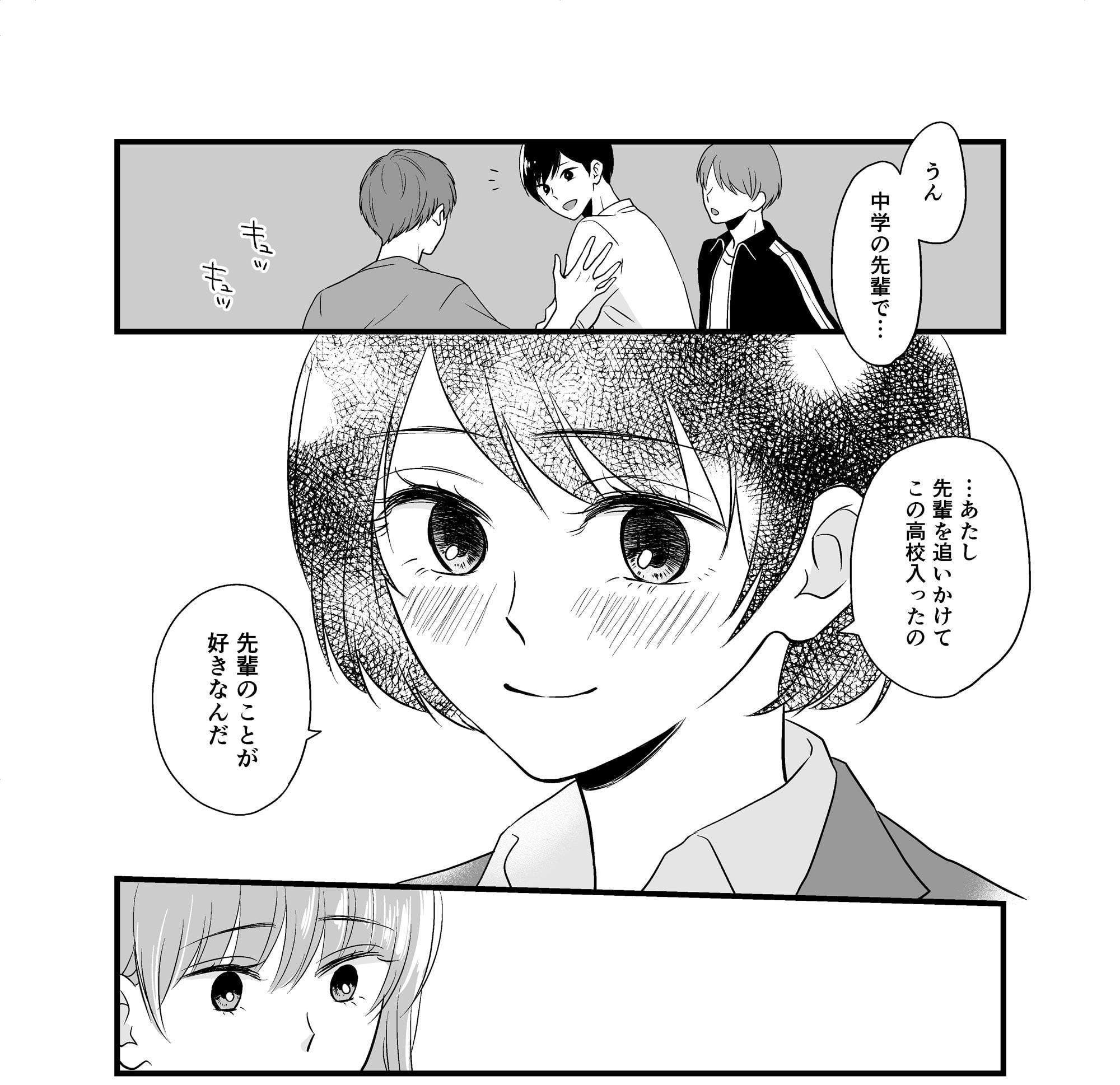 夕焼けの赤い色は