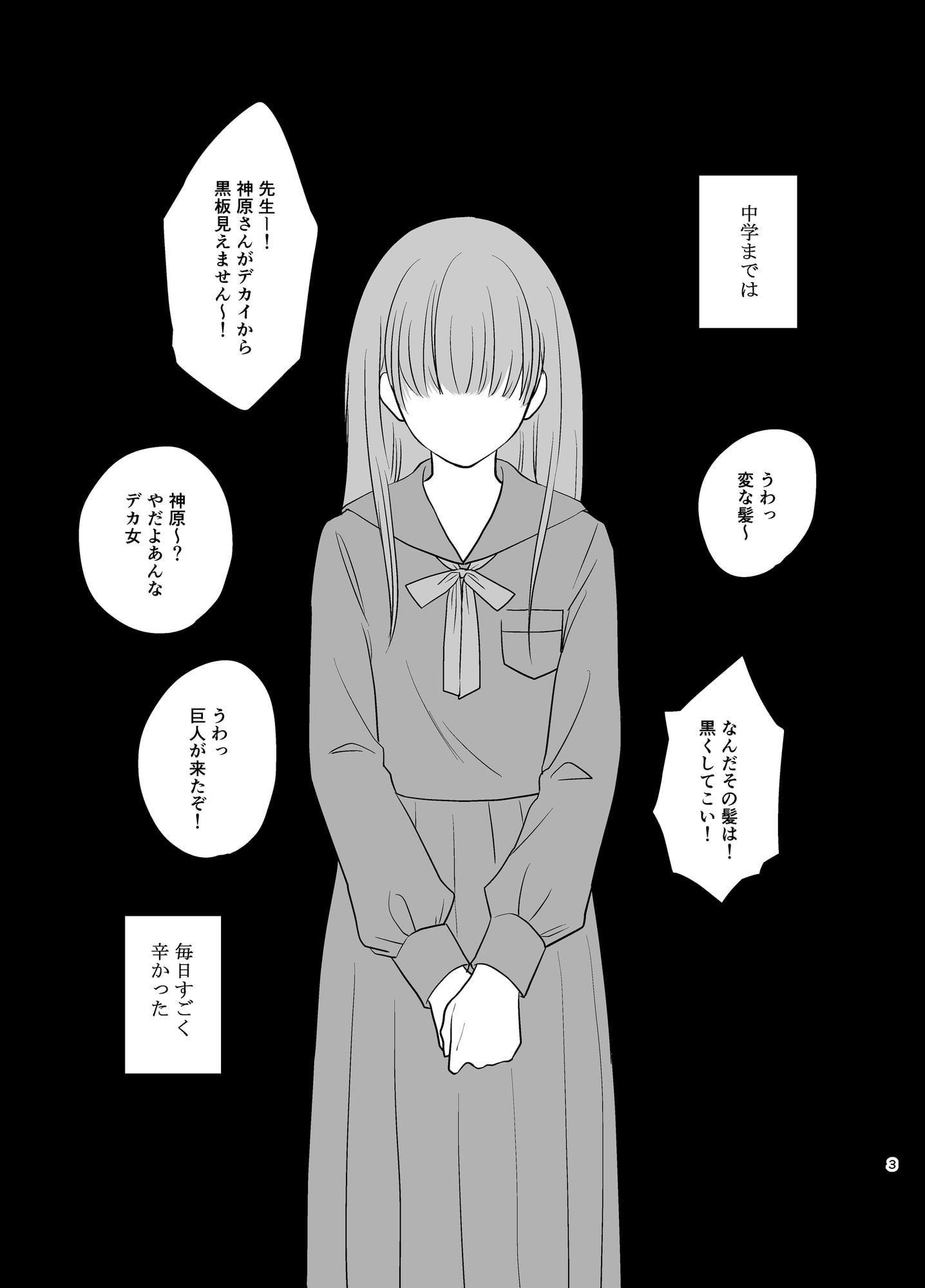 夕焼けの赤い色は