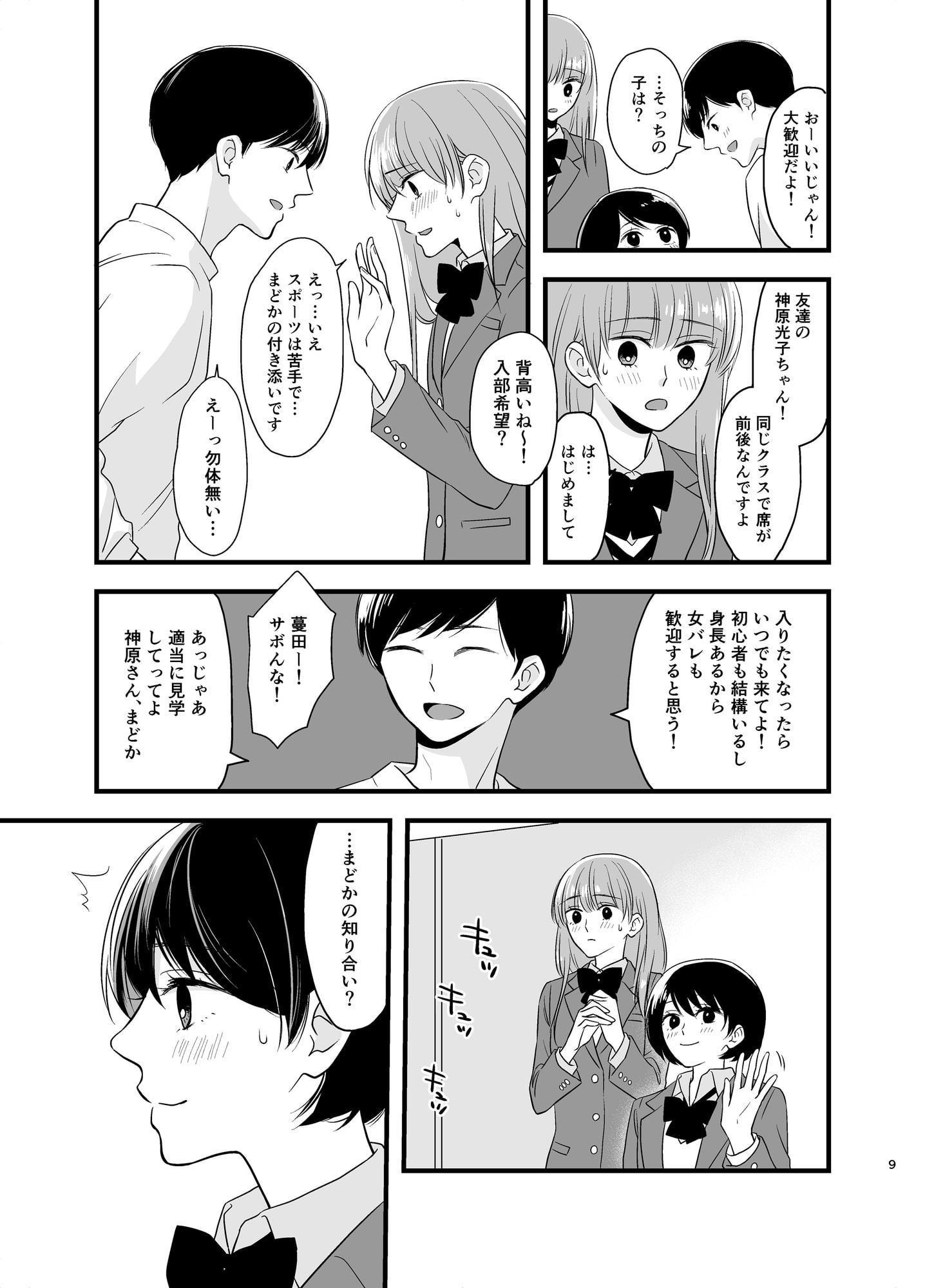 夕焼けの赤い色は