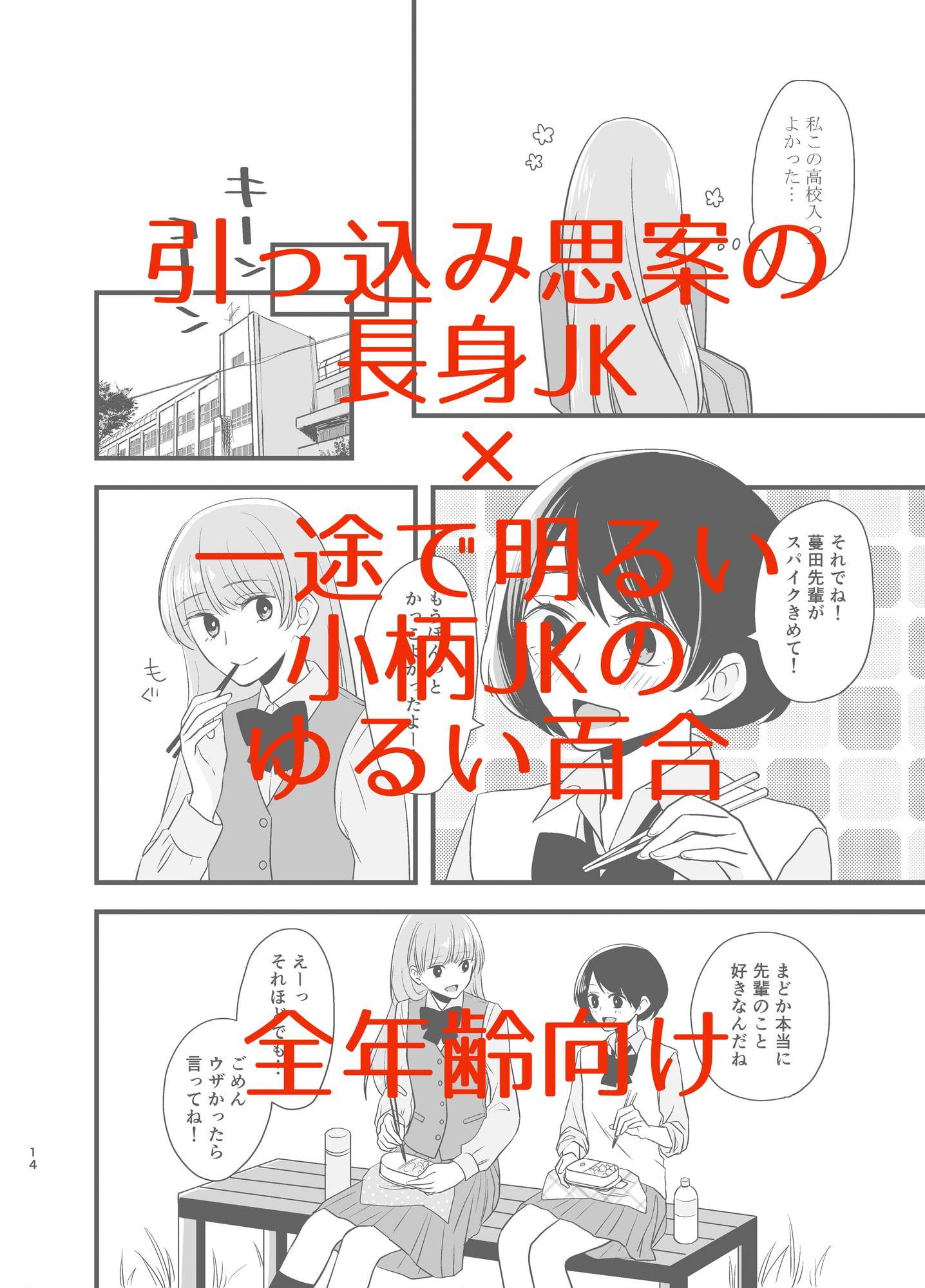 夕焼けの赤い色は