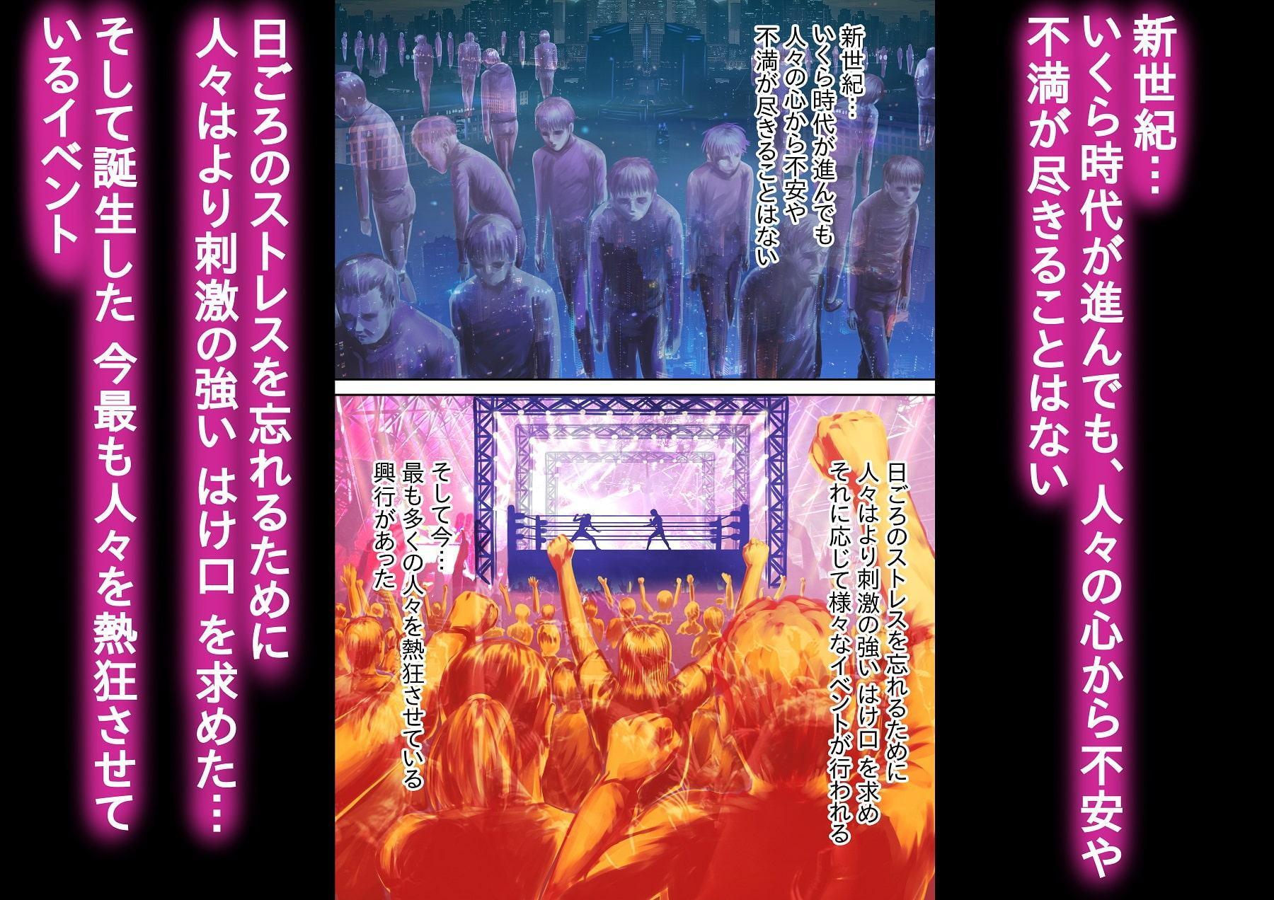 ふたなり!!デュエルファッカーズ