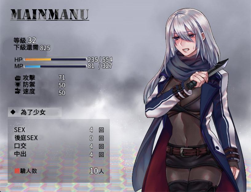 暗殺者クローネの任務～テディベアの報酬～【中国簡体字・繁体字版】