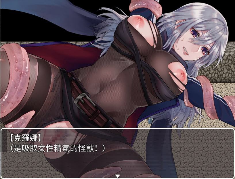 暗殺者クローネの任務～テディベアの報酬～【中国簡体字・繁体字版】