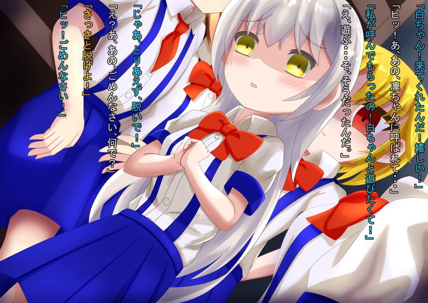 学校現場-白ちゃん-