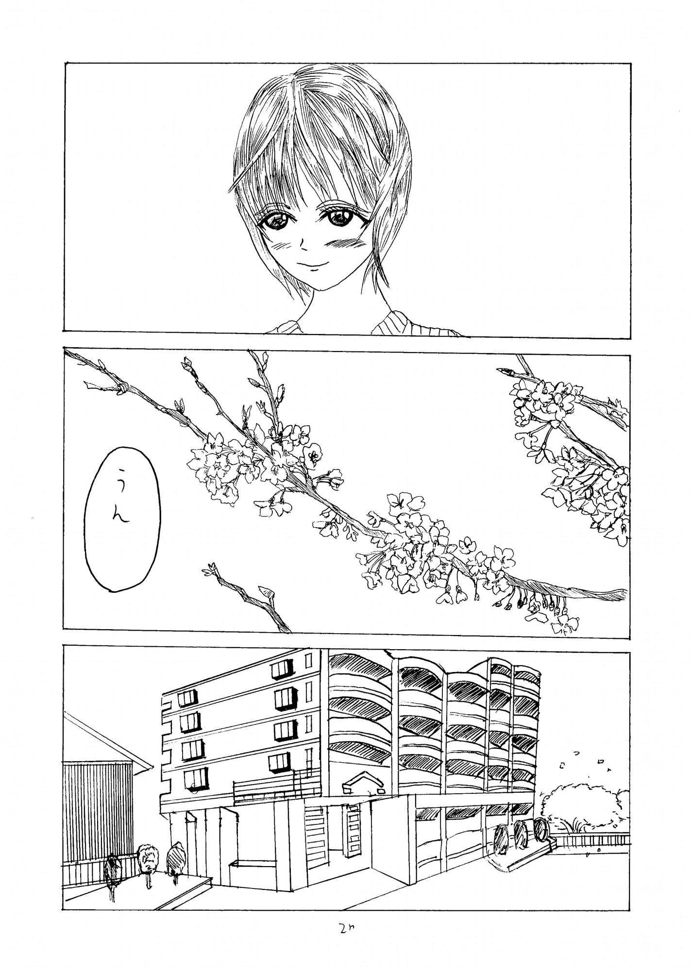 月刊漫画制作-YUKI- 2020年7月号