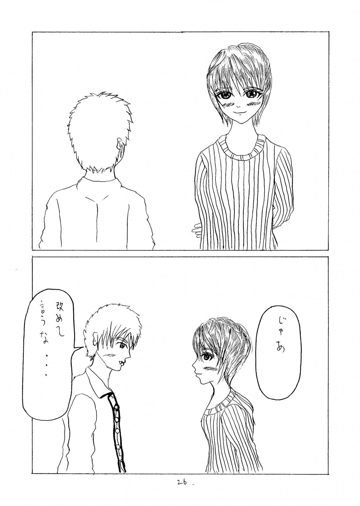 月刊漫画制作-YUKI- 2020年7月号