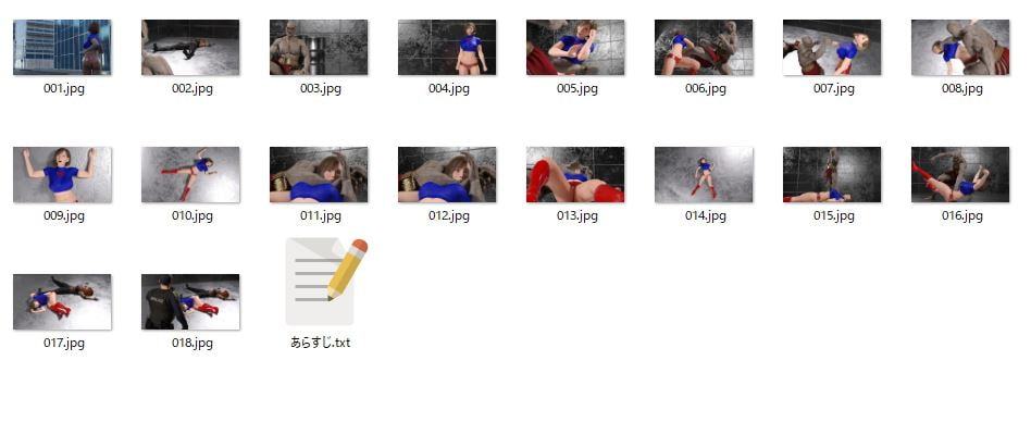 スーペリアガール敗北画像集