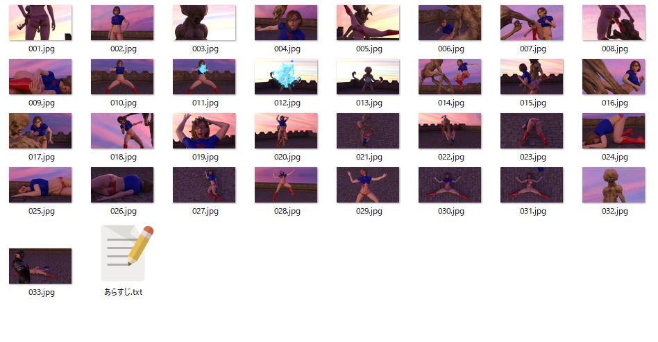 スーペリアガール敗北画像集