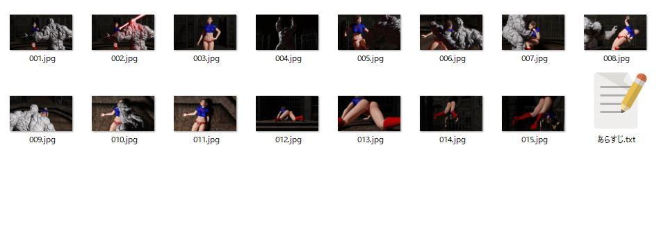 スーペリアガール敗北画像集