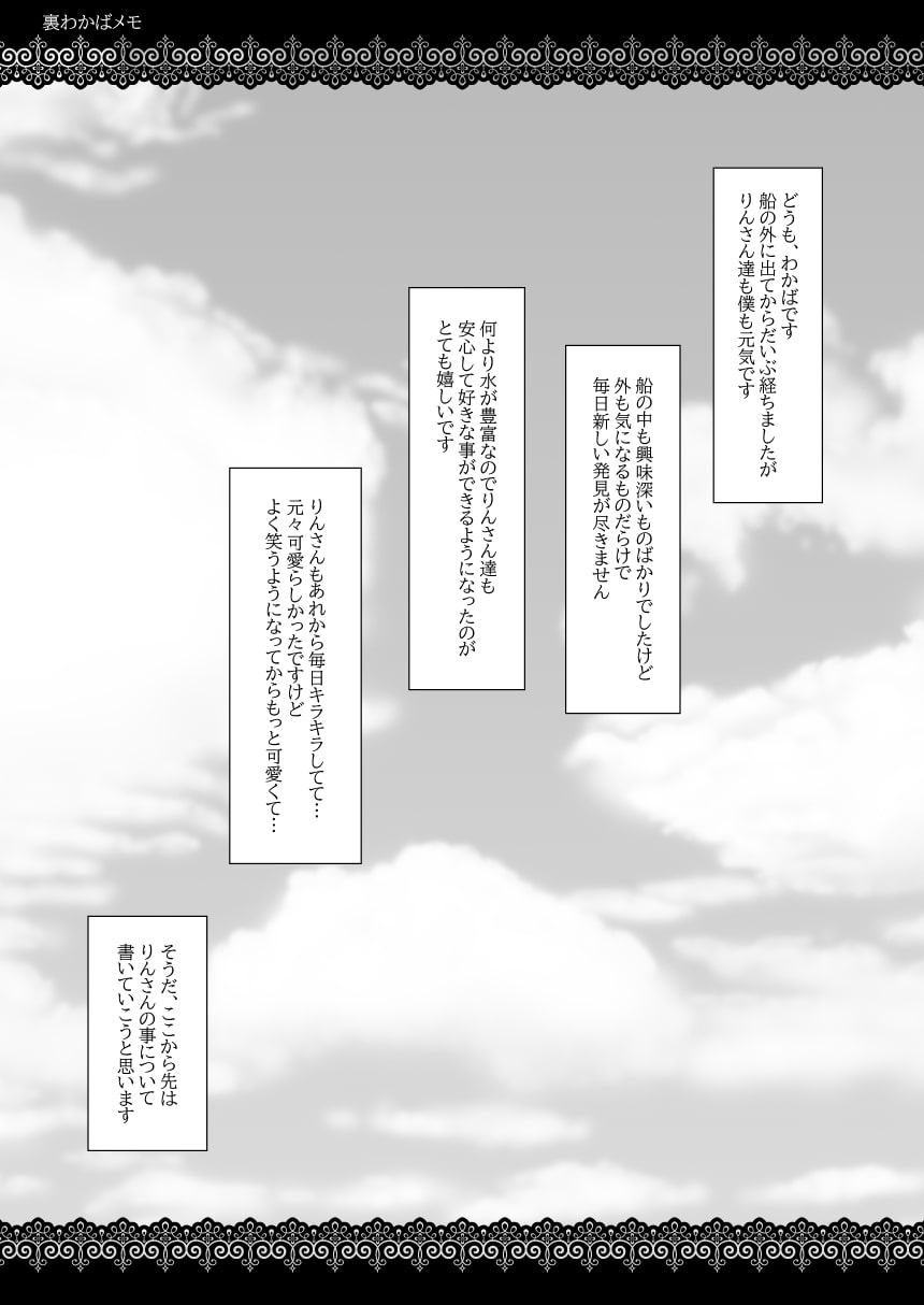 りんさんめっさ可愛いめっさ好き