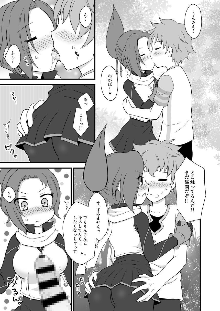 りんさんめっさ可愛いめっさ好き