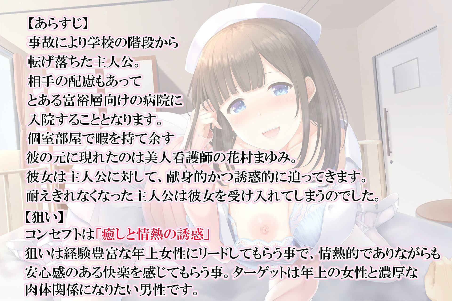 私がねっとりックスしてあげる