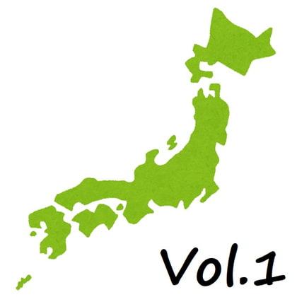 使用フリーBGM集 和風パック Vol.1