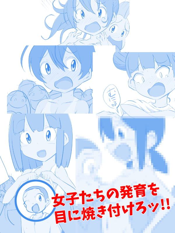 ブラジャー禁止の学校なので体育の着替えの時間に女子たちのオッパイが見放題な件 10