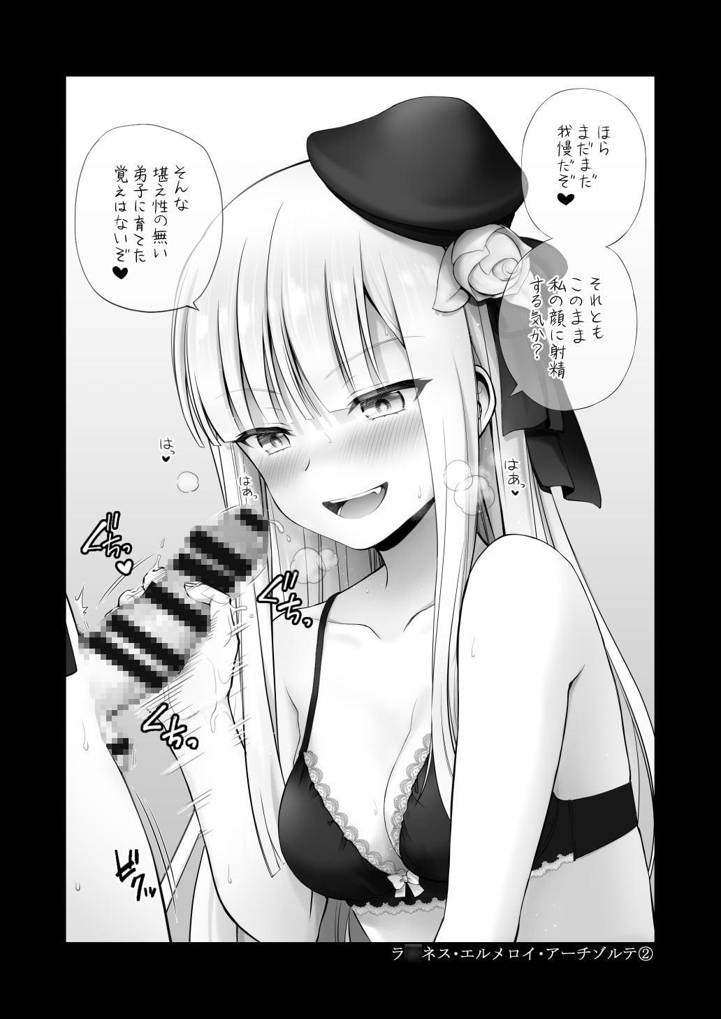 ハッピーメモリーズ