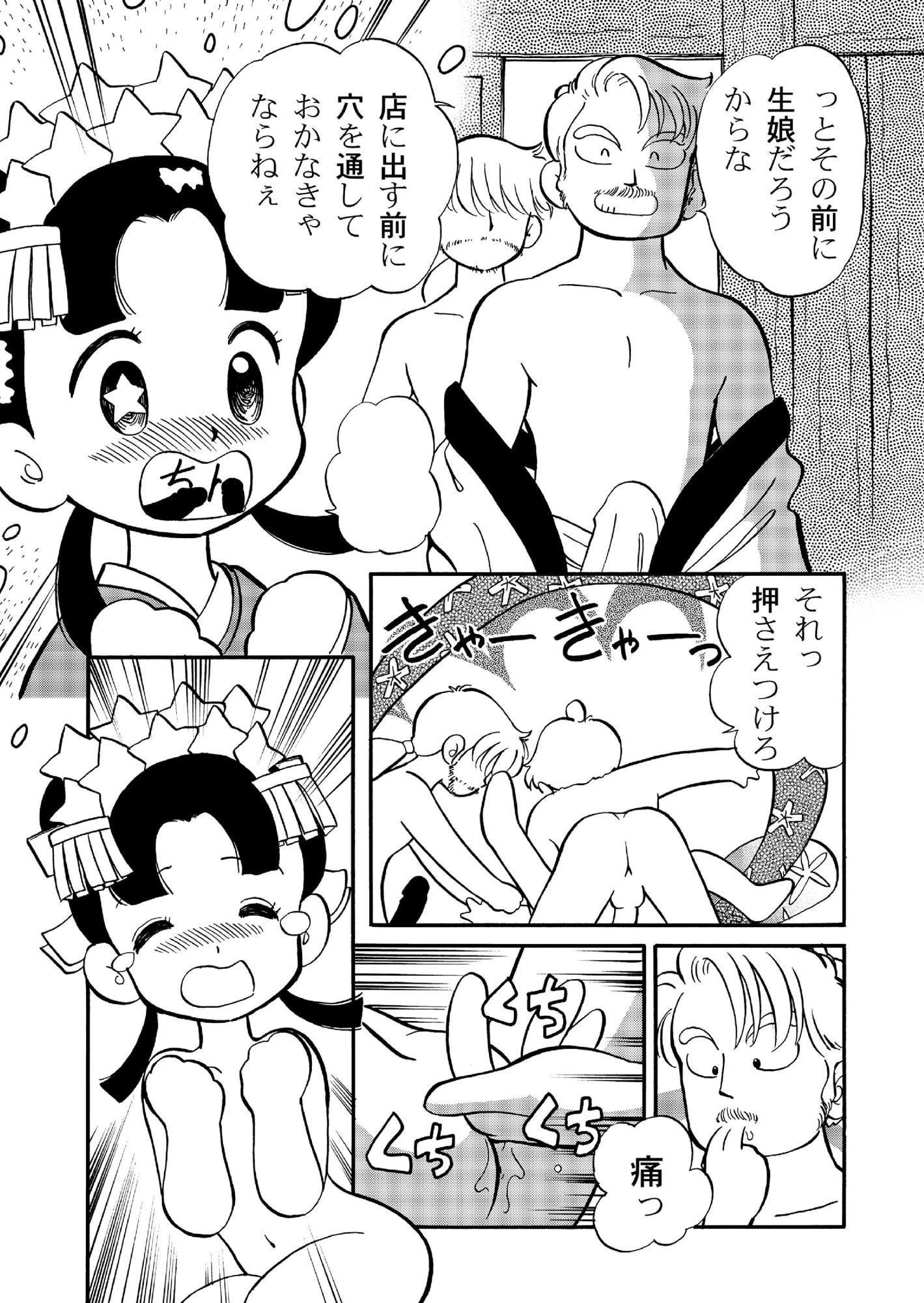 あめのみくす01