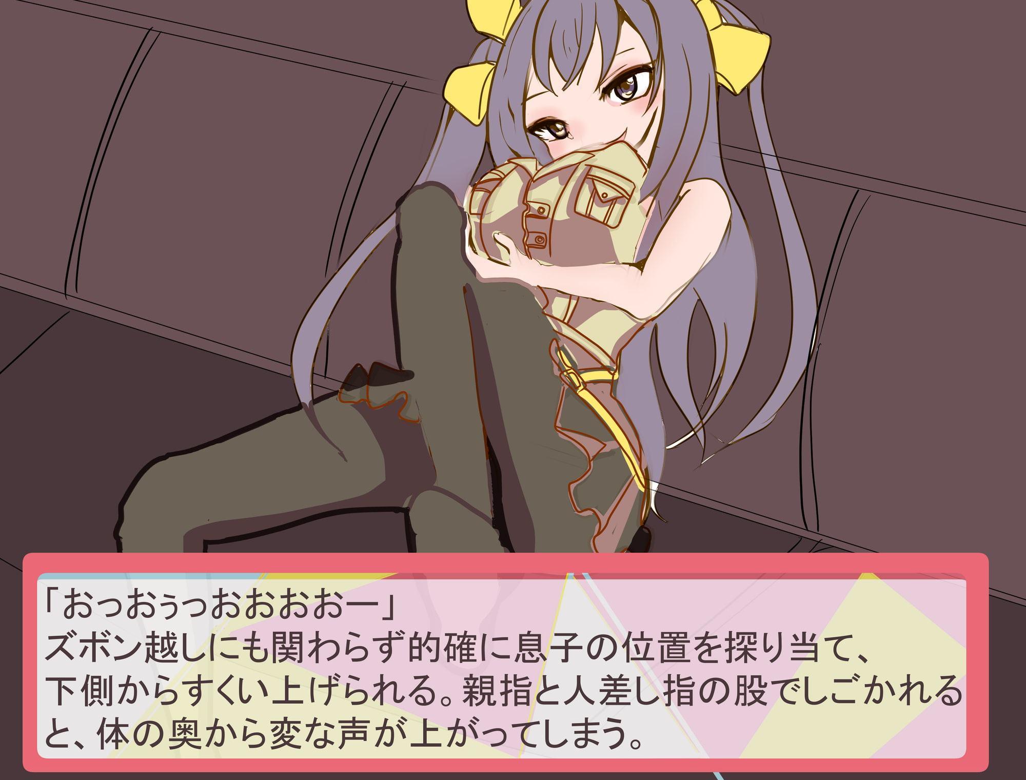 オタ活中JD1ナマイキむすめとカラオケに行ってみた件