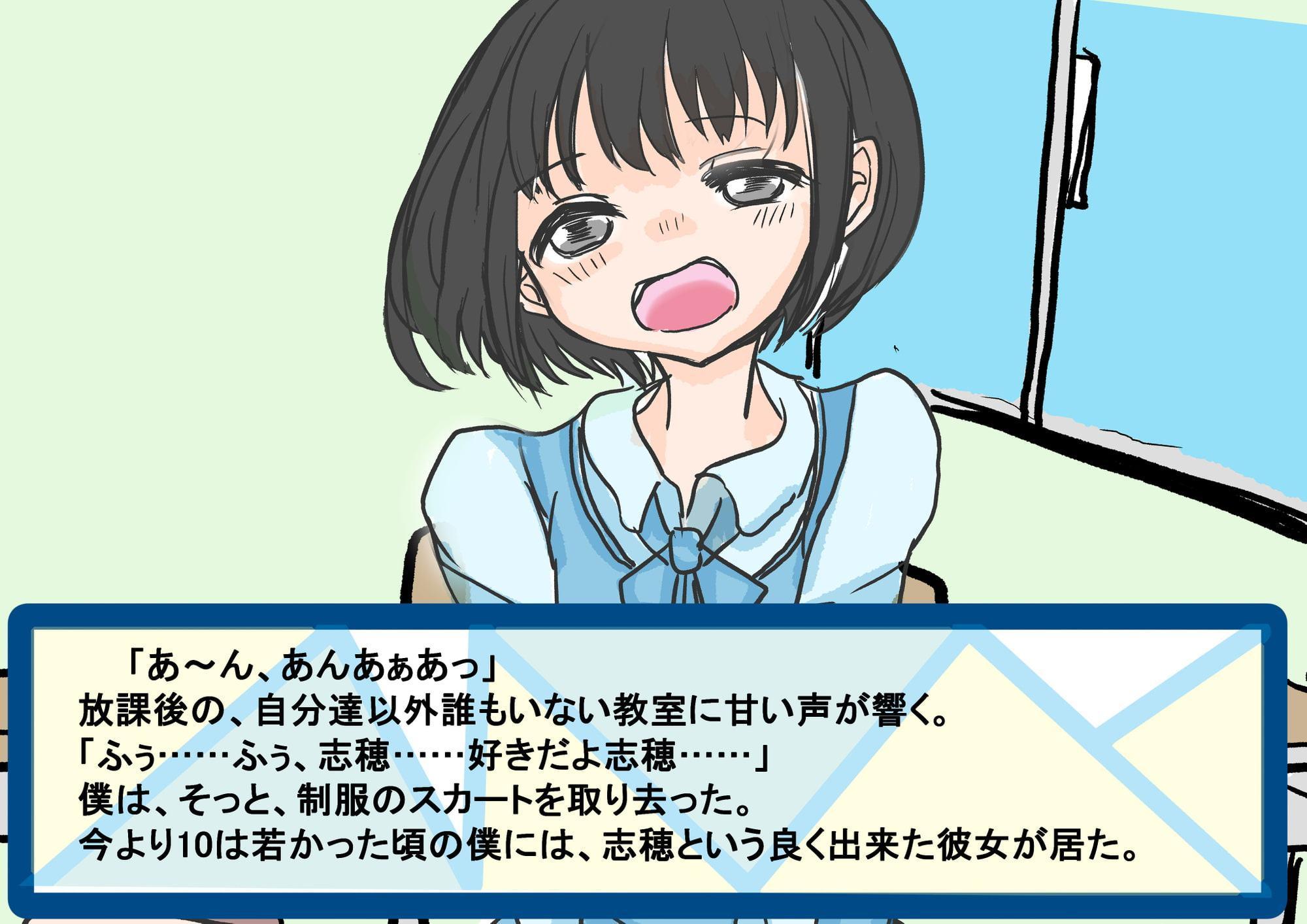 学校いちゃらぶ彼女が浮気!?