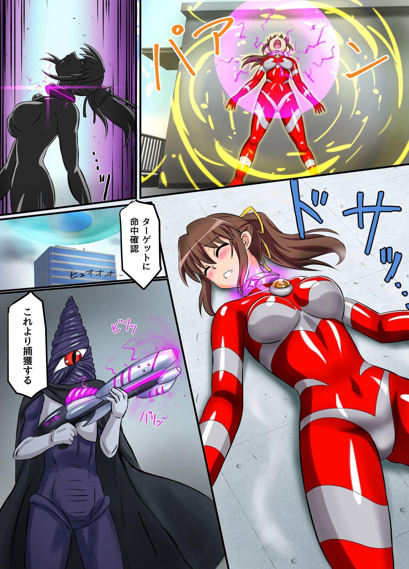 アルティメットレナ 第4話 宇宙人の罠!不完全変身!