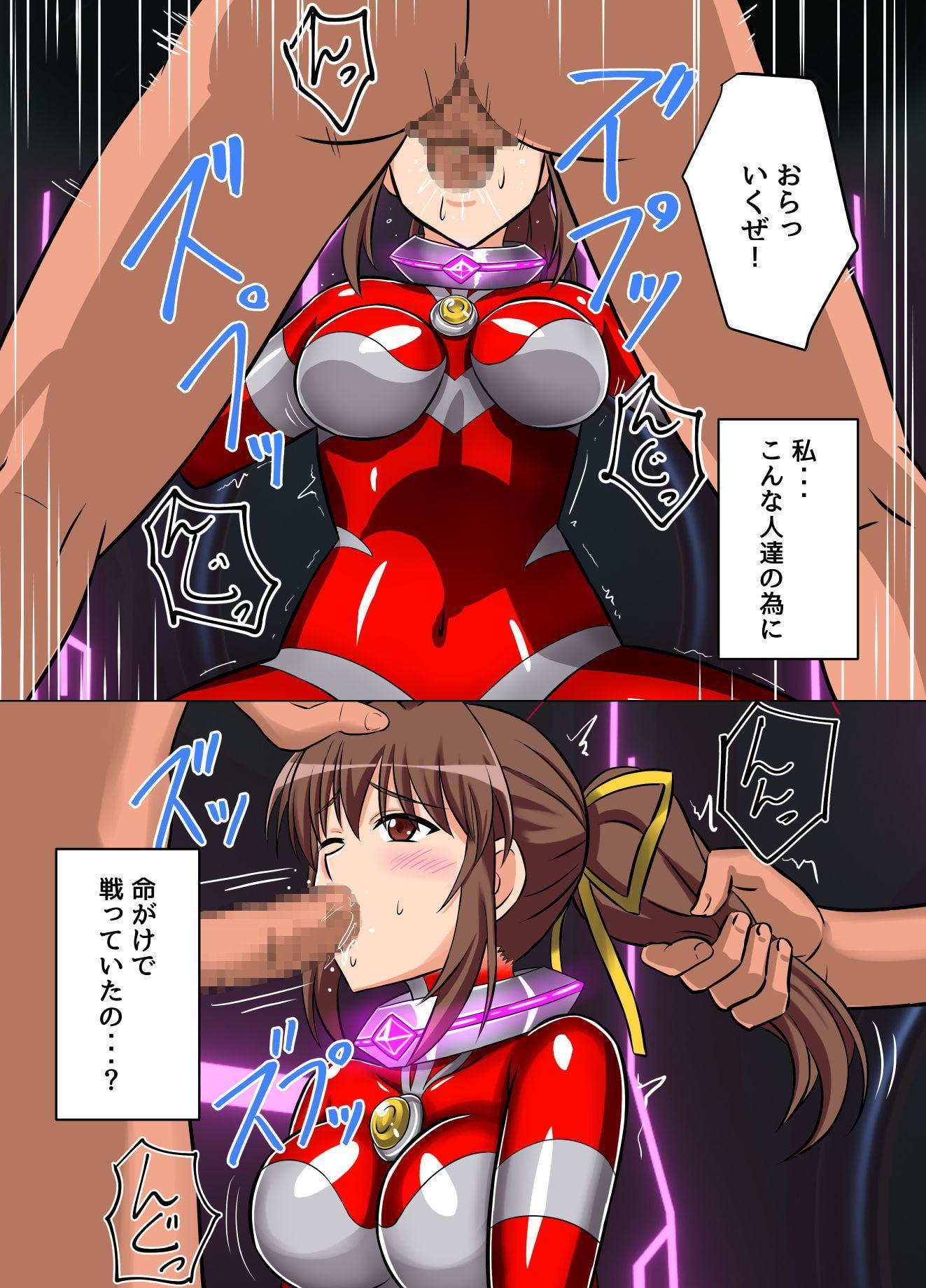 アルティメットレナ 第4話 宇宙人の罠!不完全変身!