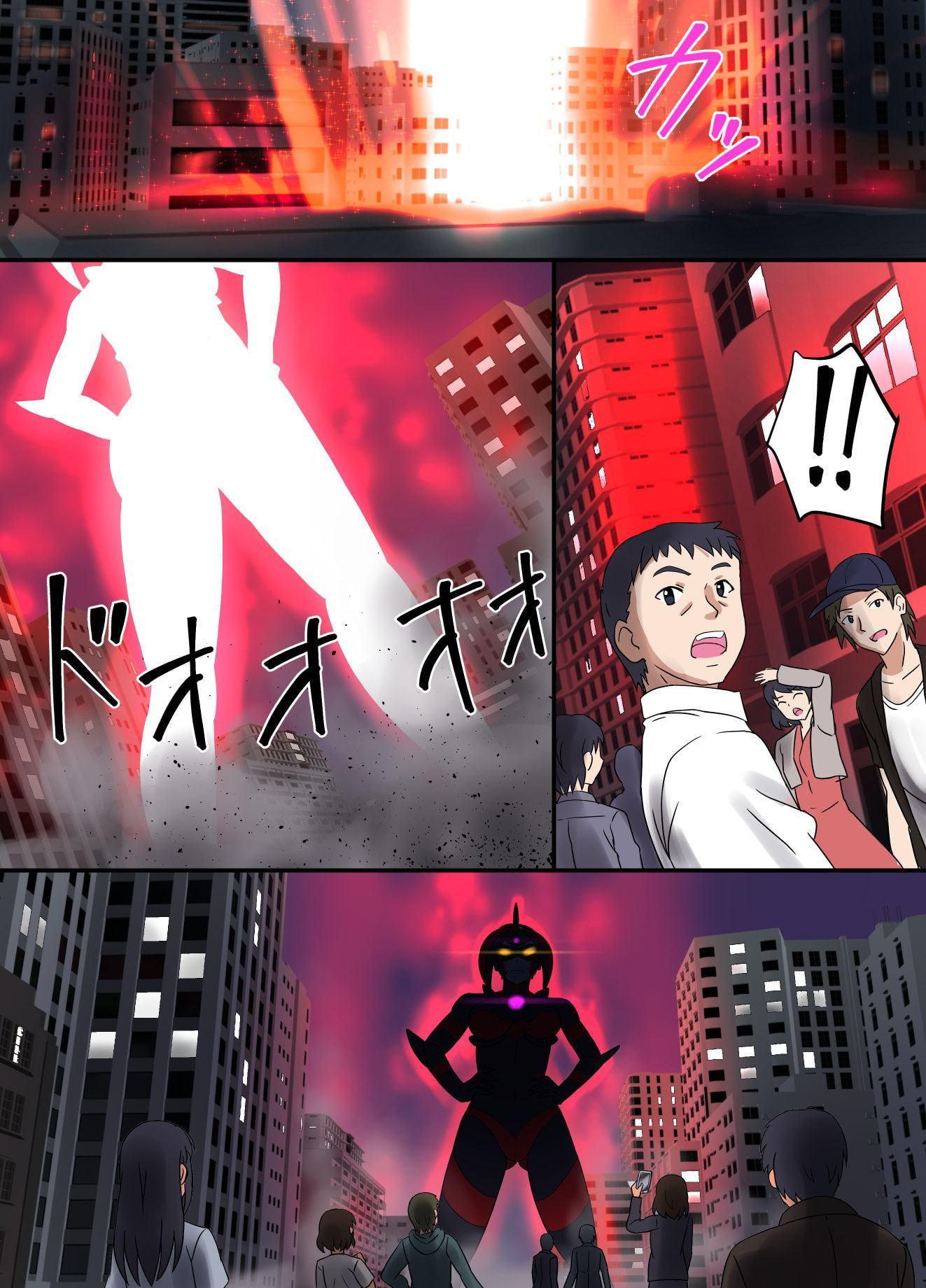 アルティメットレナ 第4話 宇宙人の罠!不完全変身!