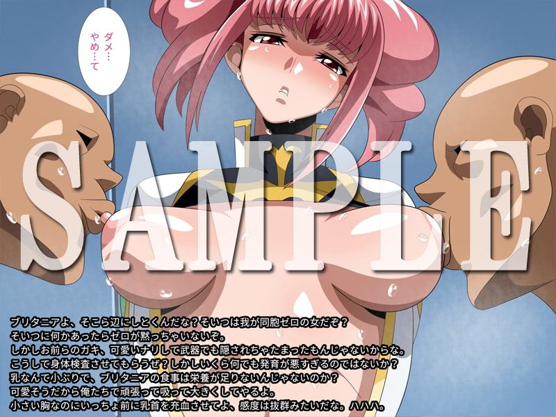 プリズンギアス-人質の報復-2