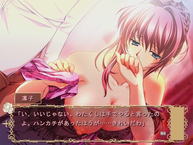 高慢なセレブ妻を力づくで犯して服従させる!! ムービー版