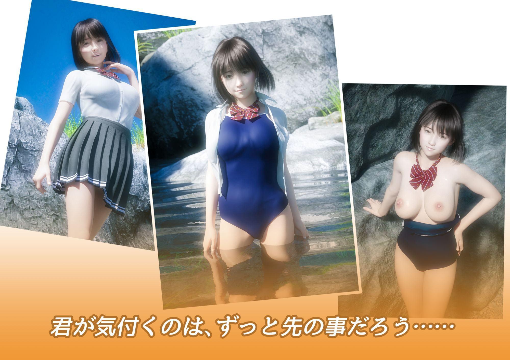 Glances ～遥夏～