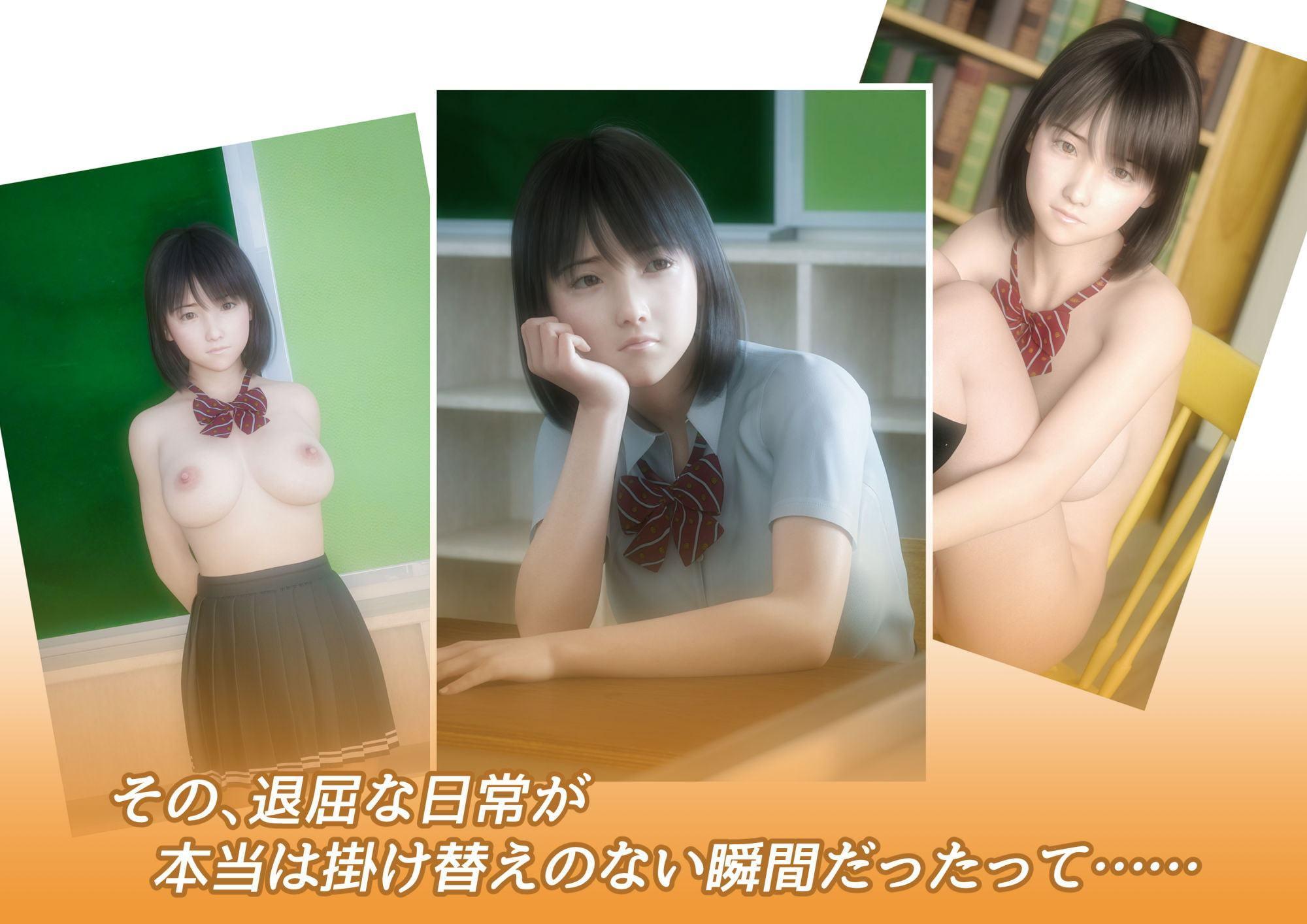 Glances ～遥夏～