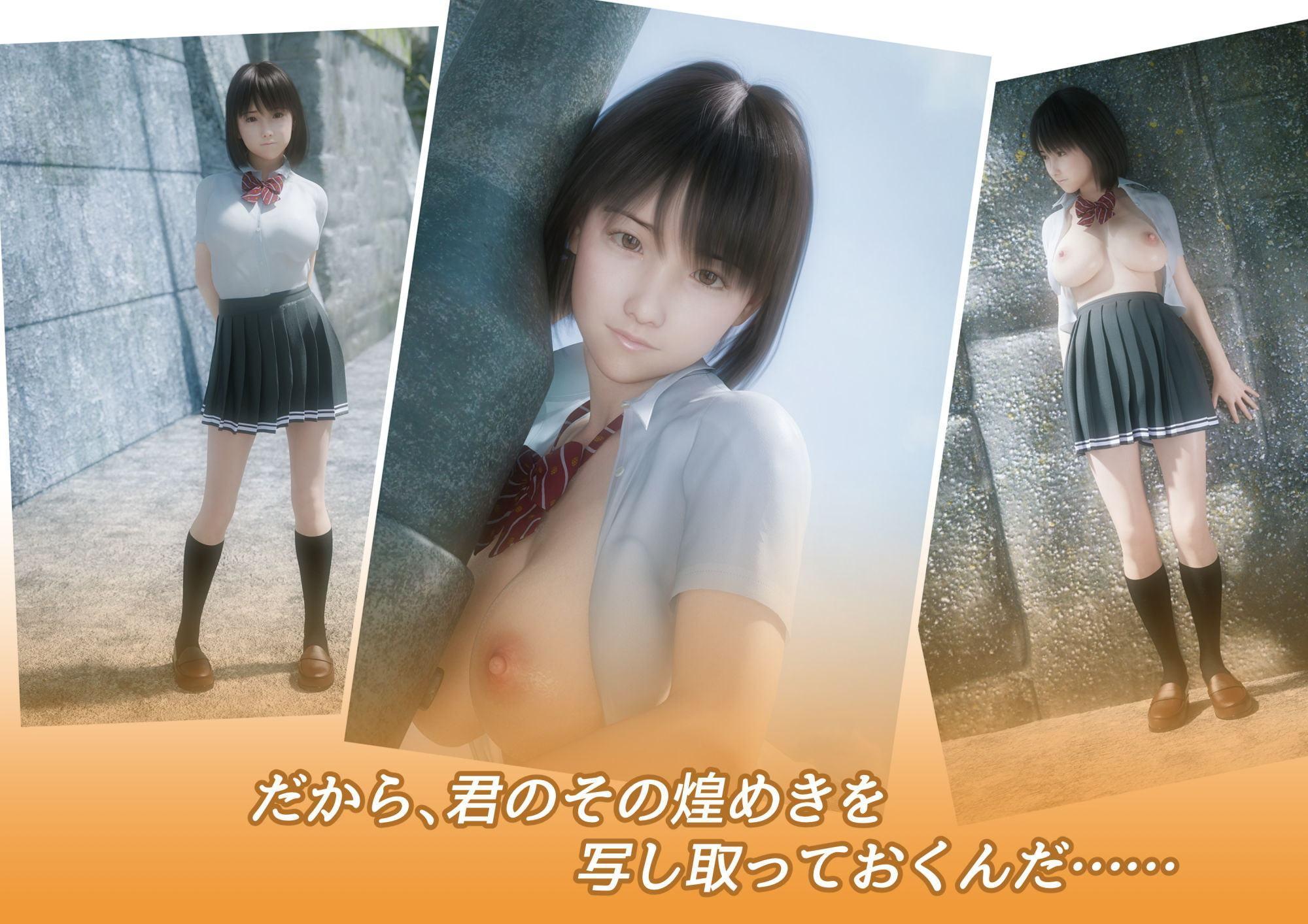 Glances ～遥夏～