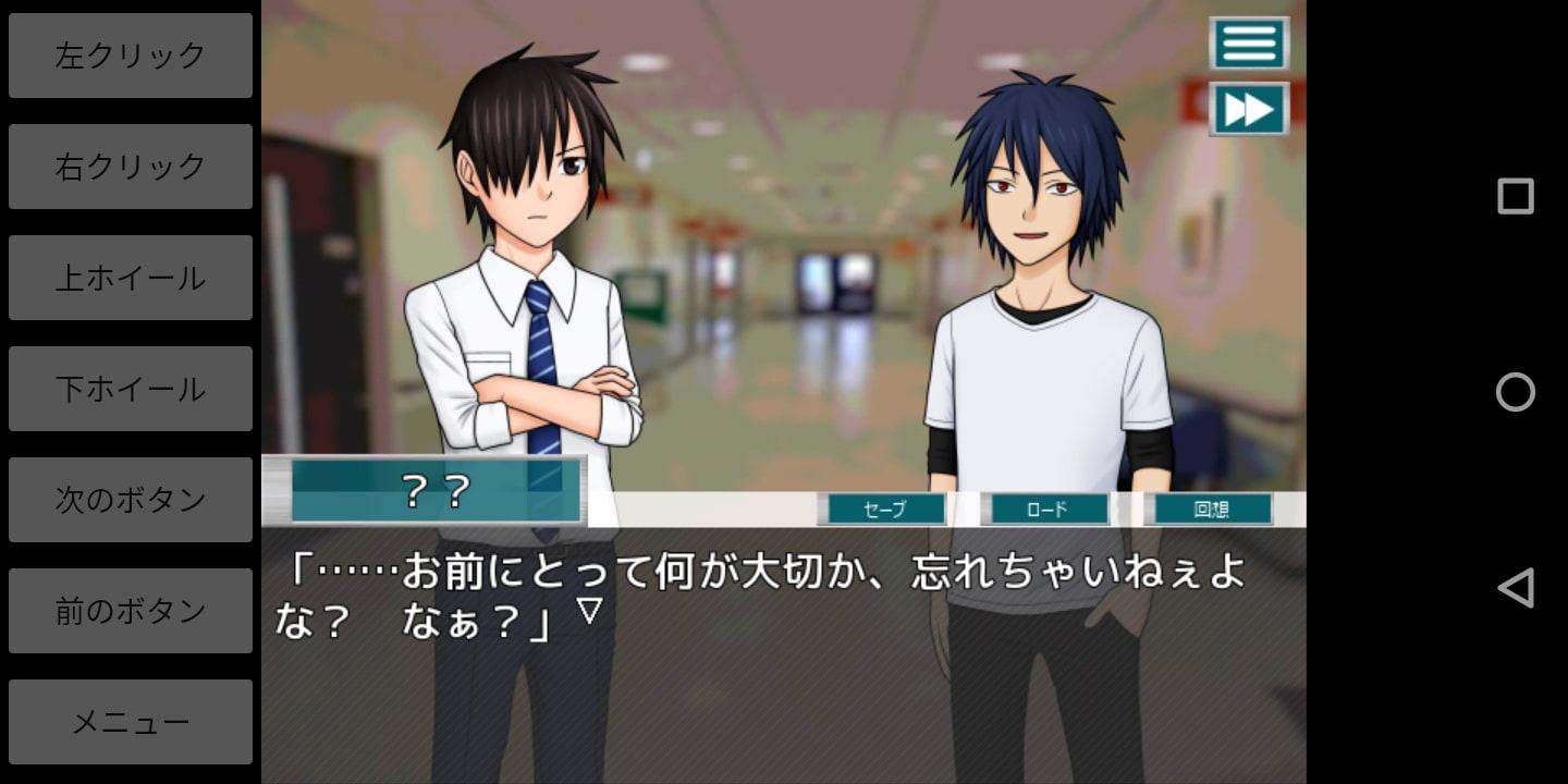 ミステリイーター2nd! For Android