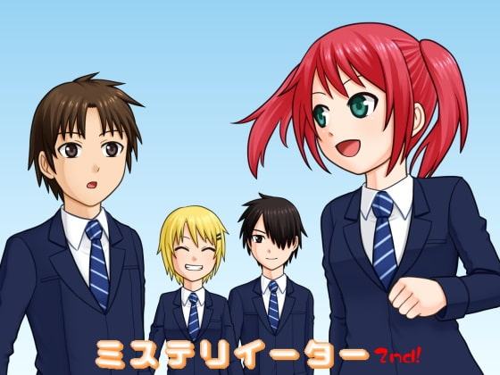 ミステリイーター2nd! For Android